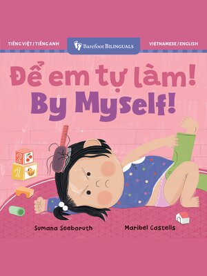cover image of By Myself!